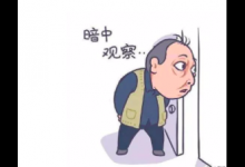 九型人格中的五号人格特征-观察者