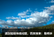 九型人格之七号活跃型人的一般表现