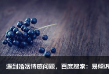 九型人格之7号活跃型人表现的身体语言