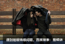 九型人格之与7号活跃型人的相处之道