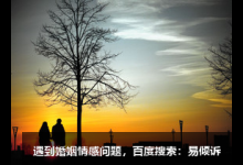 七号活跃型人进入轻松状态的表现