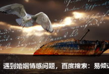 九型人格之7号活跃型人处理感情的方法