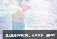 九型人格之支持7号活跃型人的有效方法