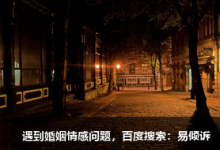 如何识别型号7（活跃型）