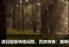 九型人格之七号活跃型人的自我剖白