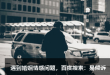 九型人格7号活跃型人的自尊感高低之分别