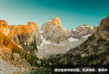 对6号性格者有帮助的做法