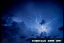 九型人格中六号在网络游戏中的角色