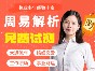 老师实时在线服务，快速响应，即问即答