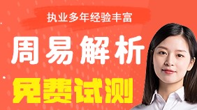 在线老师实时服务，保护用户隐私！