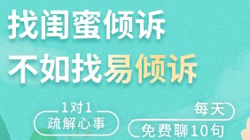 资深导师在线指导，1对1教你高效挽回