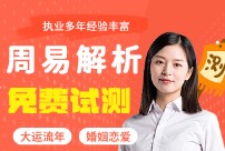 先免费试算，准了才付费