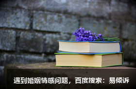 职场恋爱之二号助人型员工