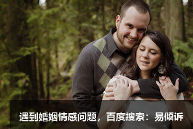 2号助人型的性格倾向