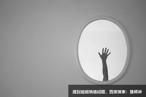 九型人格四号与其他型号的关系